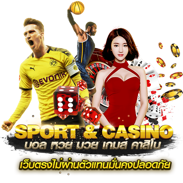 LSM88LOTTO  สนุกครบ จบในเว็บเดียว